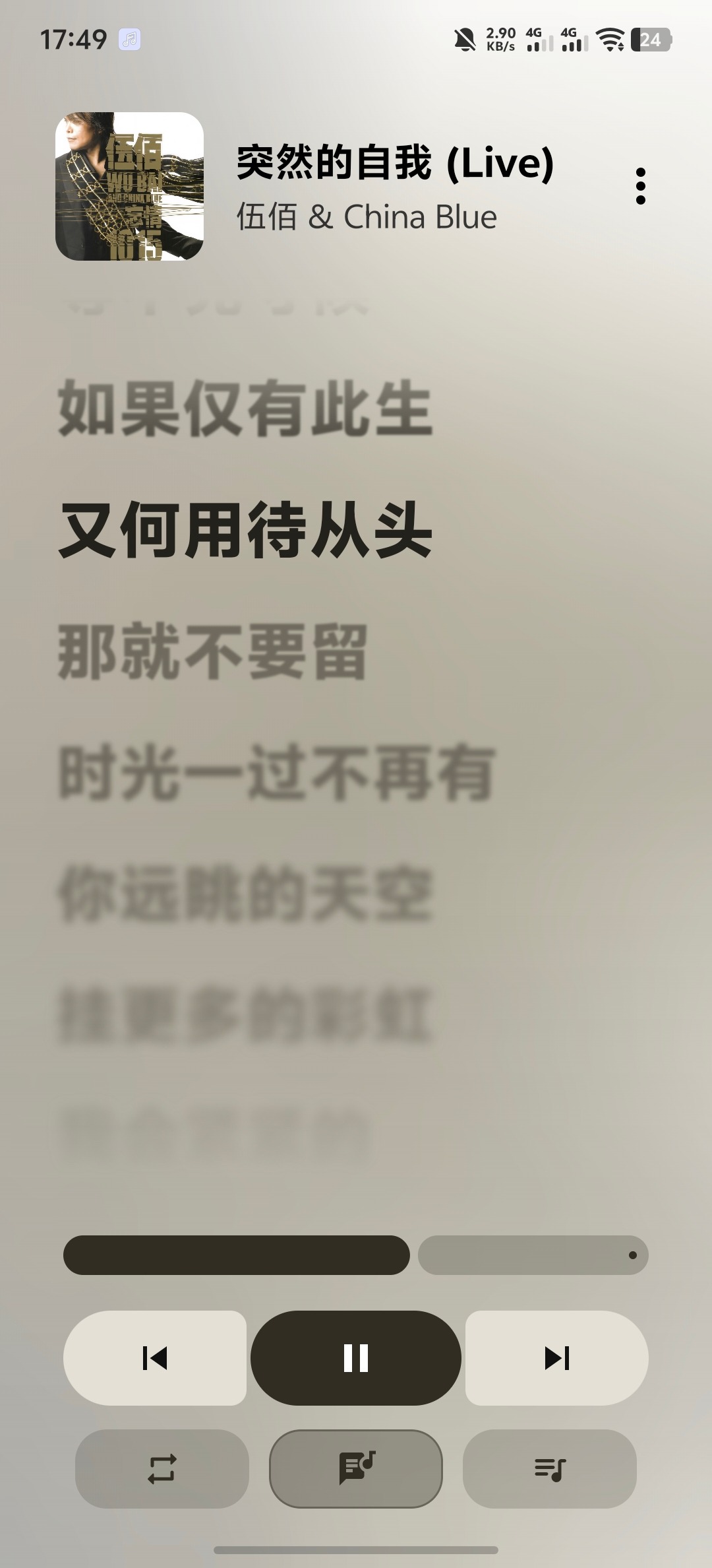 lunabeat维多利亚老品牌VIC3308免费版2.2.0奇彩娱乐城截图1