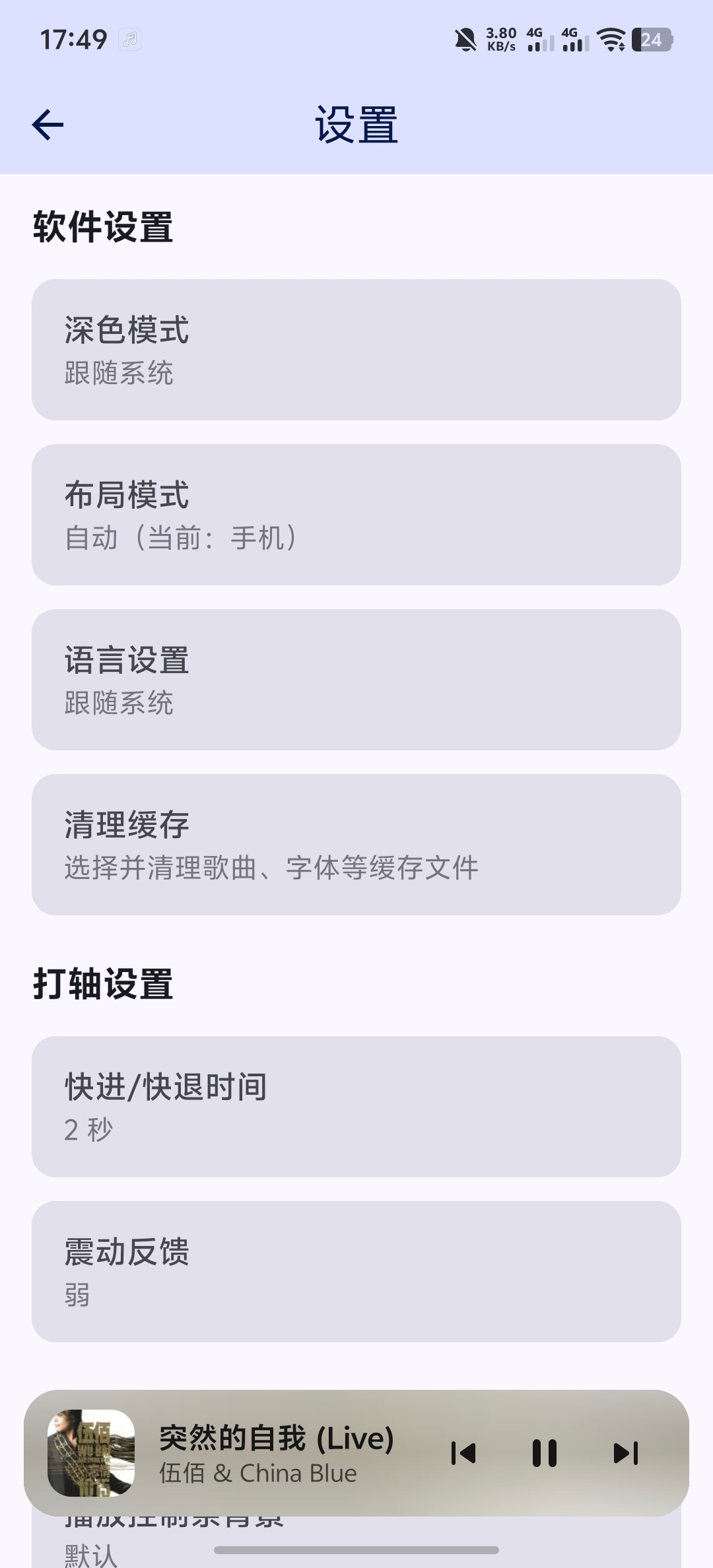lunabeat维多利亚老品牌VIC3308免费版2.2.0奇彩娱乐城截图2