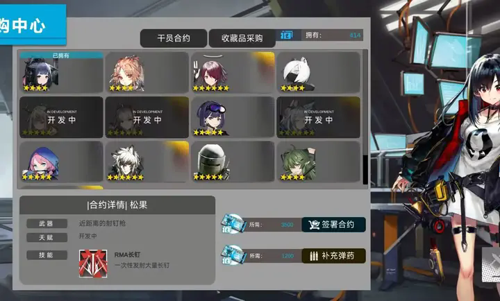 方舟模拟战(明日方舟同人10博网体育备用网址)0.13免费版截图2