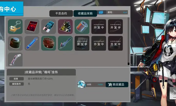 方舟模拟战(明日方舟同人10博网体育备用网址)0.13免费版截图1