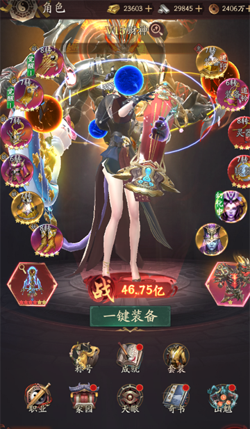 纸冤官方正版v1.0.1截图0