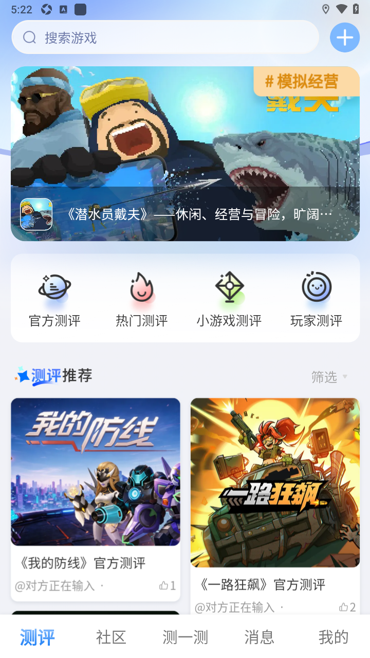shuo���ҹٷ�app���°�2.1.3��׿���ͼ1