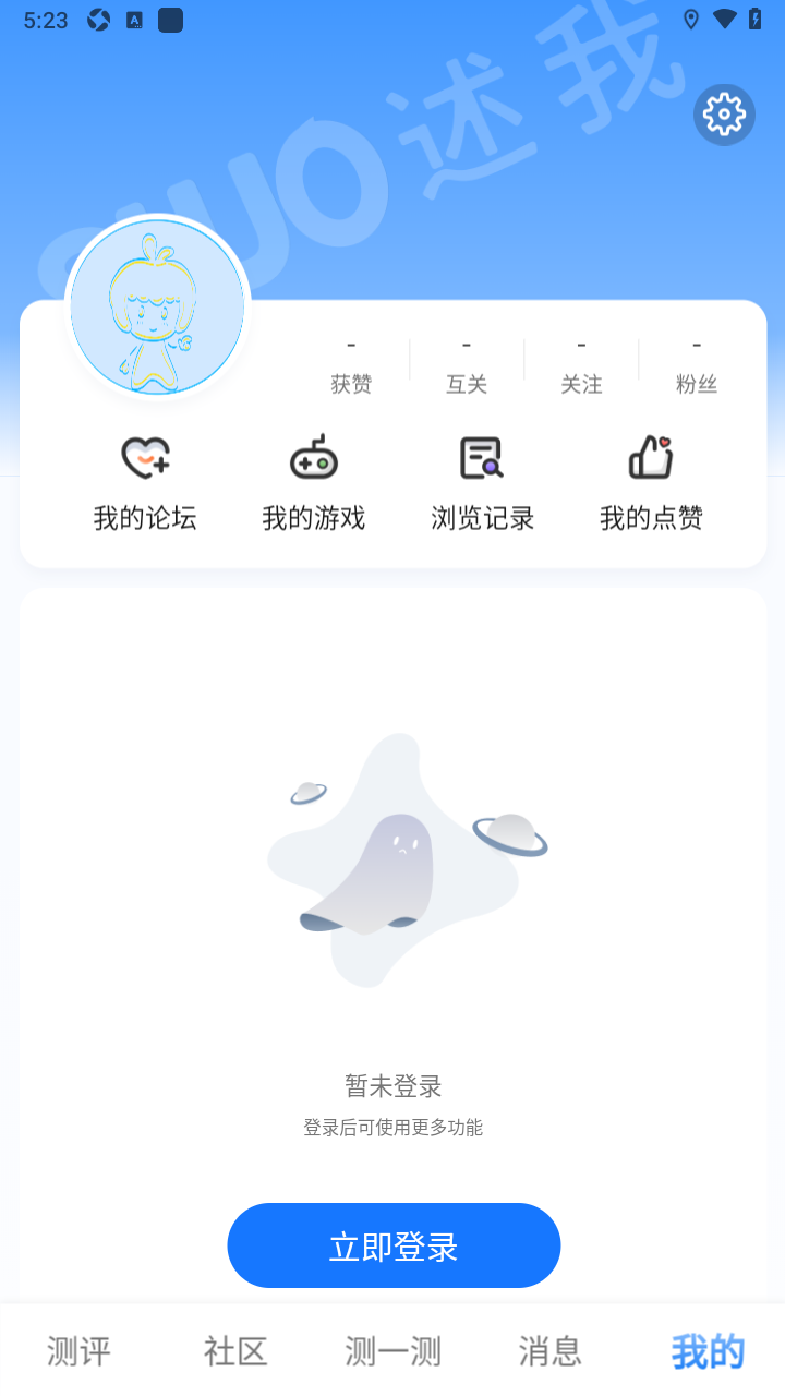 shuo���ҹٷ�app���°�2.1.3��׿���ͼ2