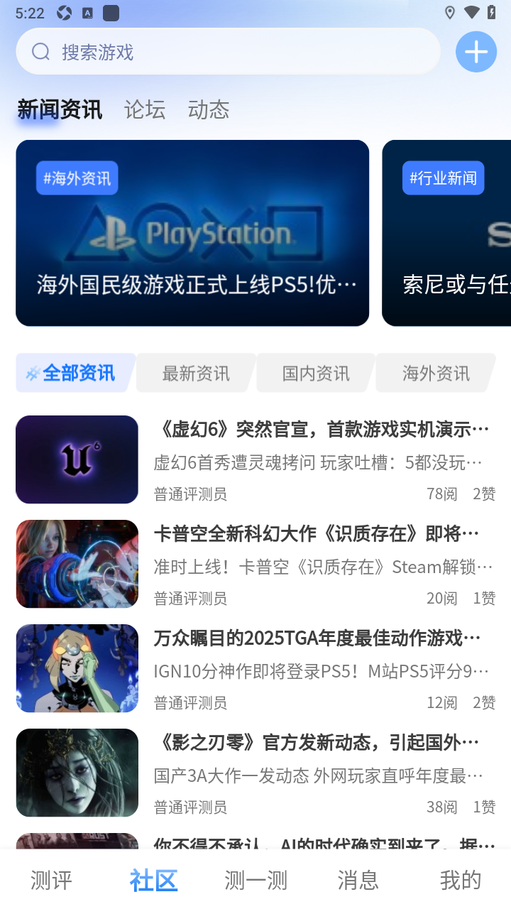 shuo���ҹٷ�app���°�2.1.3��׿���ͼ0