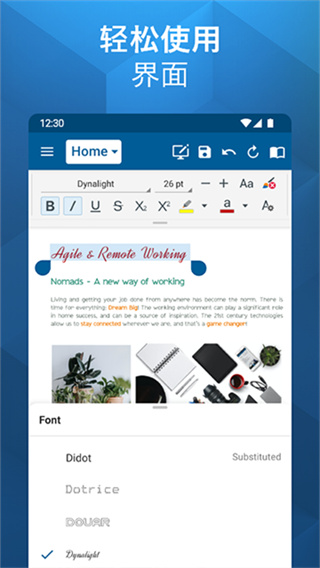 MobiOffice解锁高级版v16.4.60080奇彩娱乐城截图0