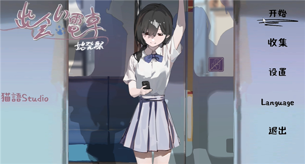 ���˵糵ʼ��վ������װ��v1.0��׿���ͼ0
