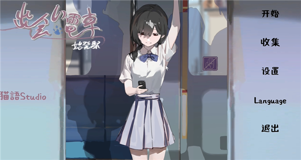 ���˵糵ʼ��վ������װ��v1.0��׿���ͼ2