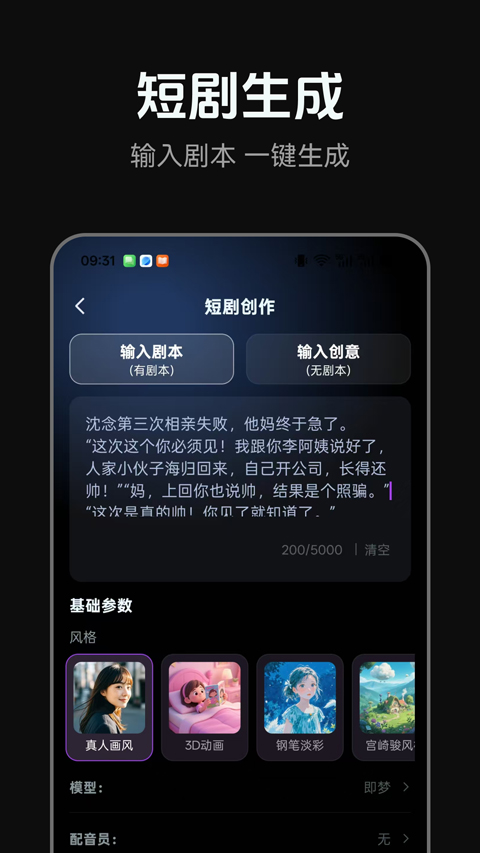 AI�̾�����ƽ̨app���عٷ���������ֳ�1.0.0��ͼ1