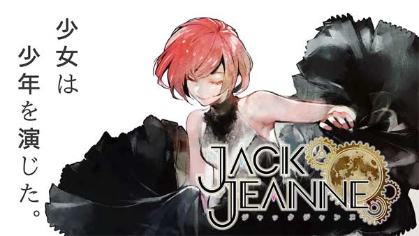 JackJeanne下载中文版奇彩娱乐城1.0.1截图1