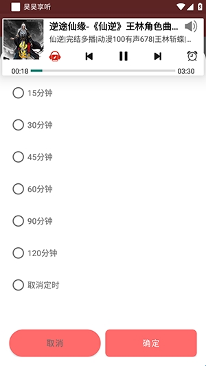 昊昊享听奇彩娱乐城下载奇彩娱乐城5.0截图0