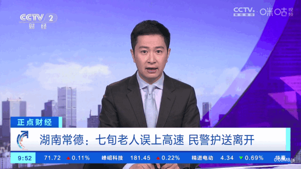 暮雨7.6免费版直播tv版1.3.3.6版本修改截图0
