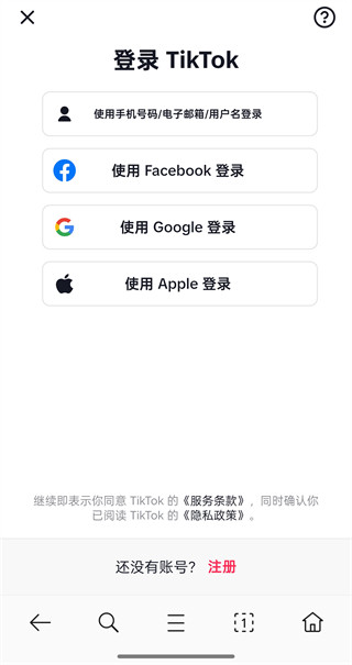 PineDrama海外短剧平台 PineDrama海外短剧平台