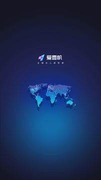 爱壹帆apk安装包2026最新版 爱壹帆apk安装包2026最新版