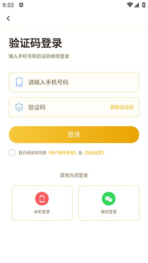 芒果漫剧高清漫剧客户端 芒果漫剧高清漫剧客户端