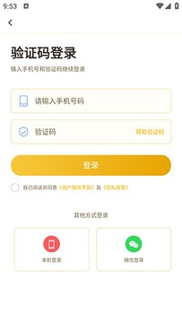 芒果漫剧高清漫剧客户端 芒果漫剧高清漫剧客户端