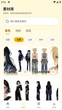 芒果漫剧高清漫剧客户端 芒果漫剧高清漫剧客户端