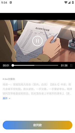 芒果漫剧高清漫剧客户端 芒果漫剧高清漫剧客户端