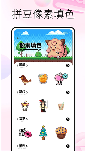 拼豆图纸生成器软件下载安卓版 拼豆图纸生成器软件下载安卓版