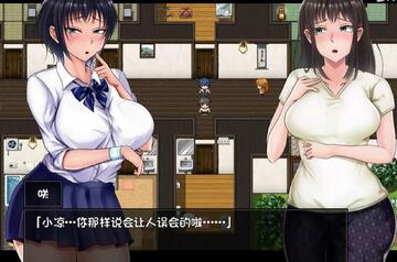 夏色泡影汉化手机版 夏色泡影汉化手机版