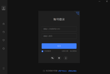 贝锐蒲公英MAC版 异地SD-WAN虚拟局域网组网客户端 贝锐蒲公英MAC版 异地SD-WAN虚拟局域网组网客户端