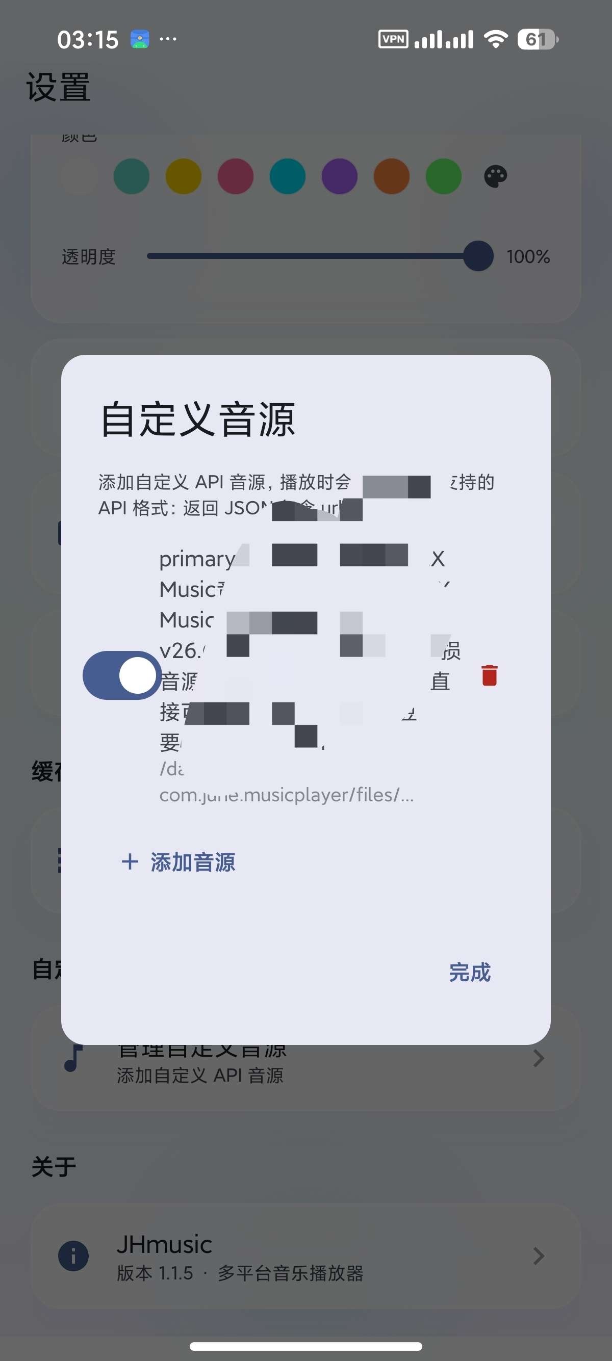 �ۺ�����app��Ѱ�