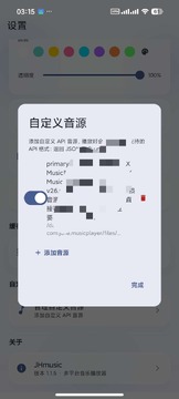 聚禾音乐app免费版 聚禾音乐app免费版
