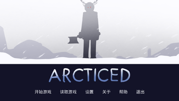 Arcticed���������ֻ�������