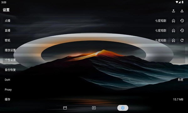 黑米影院app手机免费版 黑米影院app手机免费版