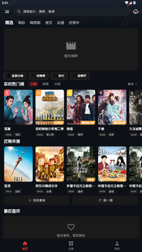 小宝追剧app官方版2026最新版 小宝追剧app官方版2026最新版
