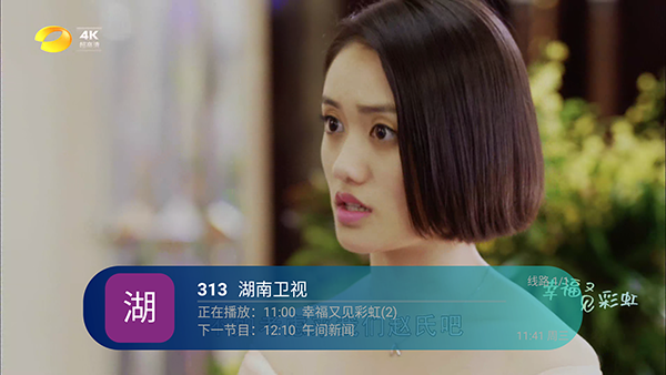 美家直播tv软件最新版 美家直播tv软件最新版
