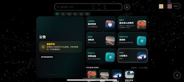 Mineradio�ٷ��ֻ�����������