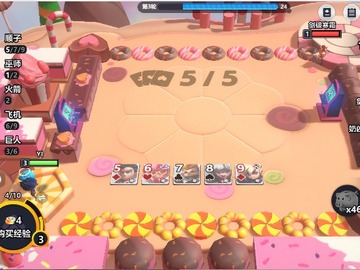 幻化竞技场自走棋官方版 幻化竞技场自走棋官方版