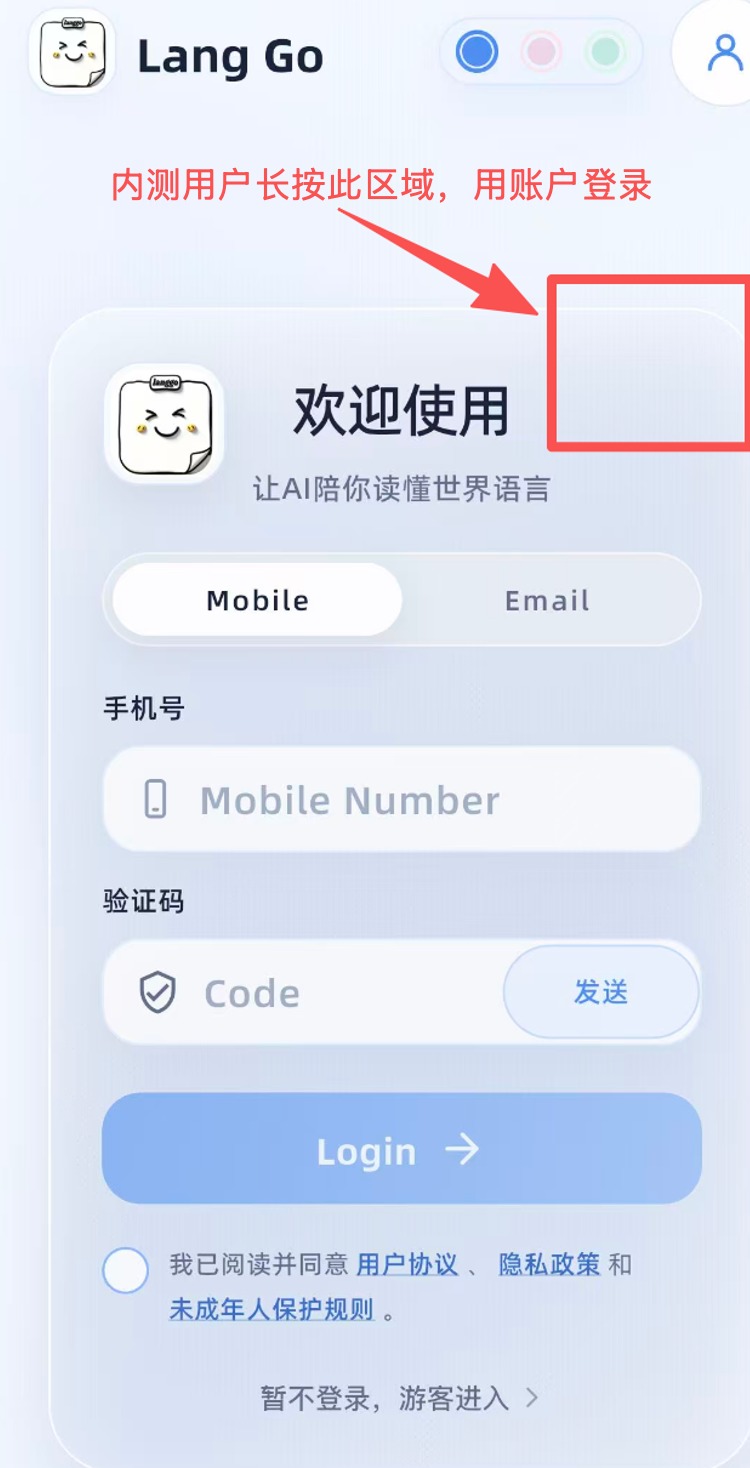 LangGo韩语官方app2026最新版 LangGo韩语官方app2026最新版