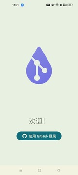 Gloom开源仓库手机最新版 Gloom开源仓库手机最新版