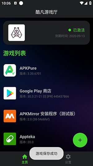 酷凡10博网体育备用网址厅安卓最新版 酷凡10博网体育备用网址厅安卓最新版