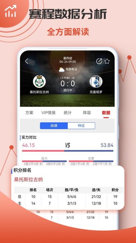 喜玩兔体育app手机版 喜玩兔体育app手机版