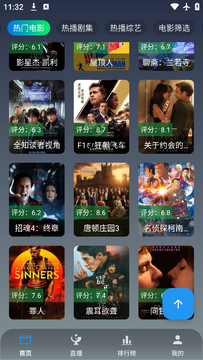 ONES影视app安卓免费版 ONES影视app安卓免费版
