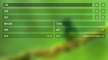 MIbox���岥�Ű���Ѱ�װ