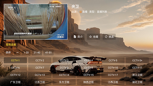 乘风破浪香吻视界TV版下载内置源版-乘风破浪香吻视界最新版下载安装v2.4