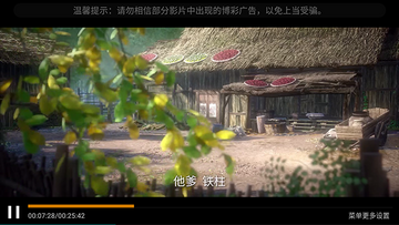 99影视仓TV版apk下载最新版-99影视仓电视版下载安装免费版v10.1