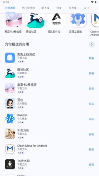 ����ApkӦ���г�����