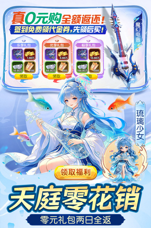 一念长安手游正版 一念长安手游正版
