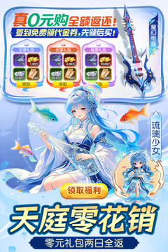 一念长安手游正版 一念长安手游正版