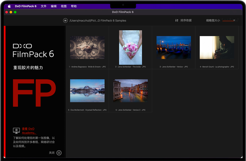DxO FilmPack Mac苹果电脑版 DxO FilmPack Mac苹果电脑版