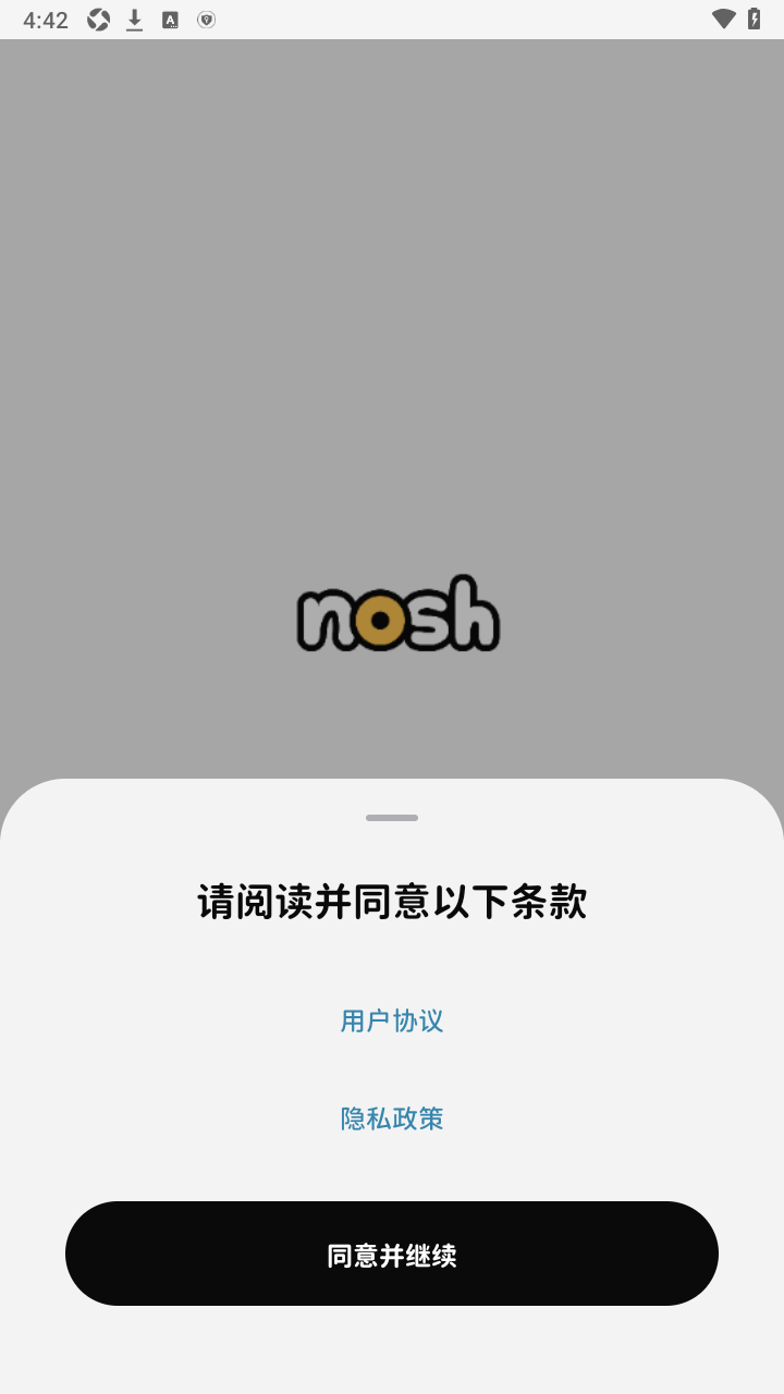 nosh(热量计算app)官方安装包 nosh(热量计算app)官方安装包