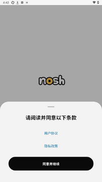 nosh(热量计算app)官方安装包 nosh(热量计算app)官方安装包