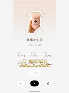 nosh(热量计算app)官方安装包 nosh(热量计算app)官方安装包