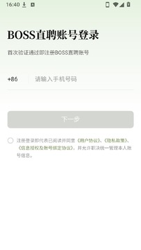 职决ai求职软件最新版 职决ai求职软件最新版