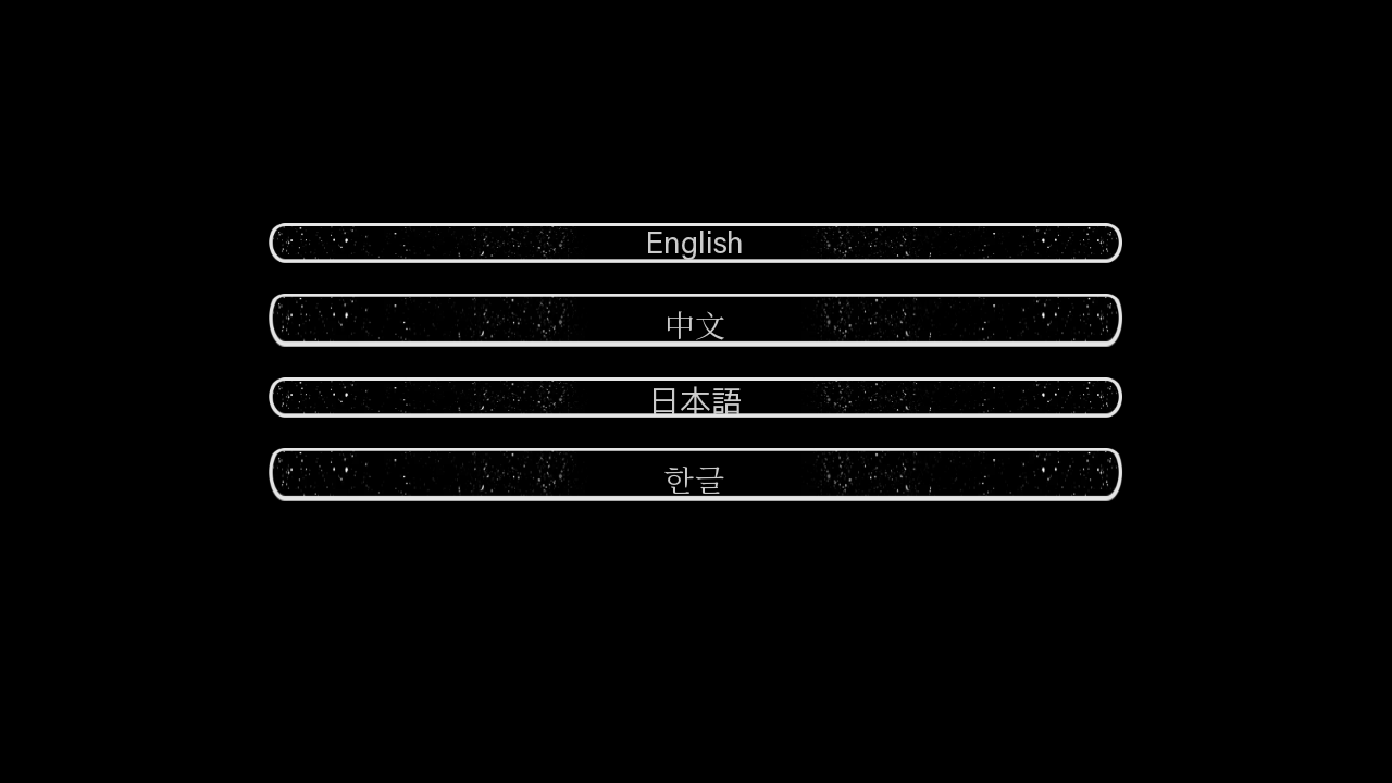 寻爱或赴死安卓移植中文版 寻爱或赴死安卓移植中文版