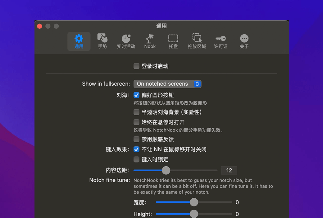 NotchNook for Mac电脑版 NotchNook for Mac电脑版